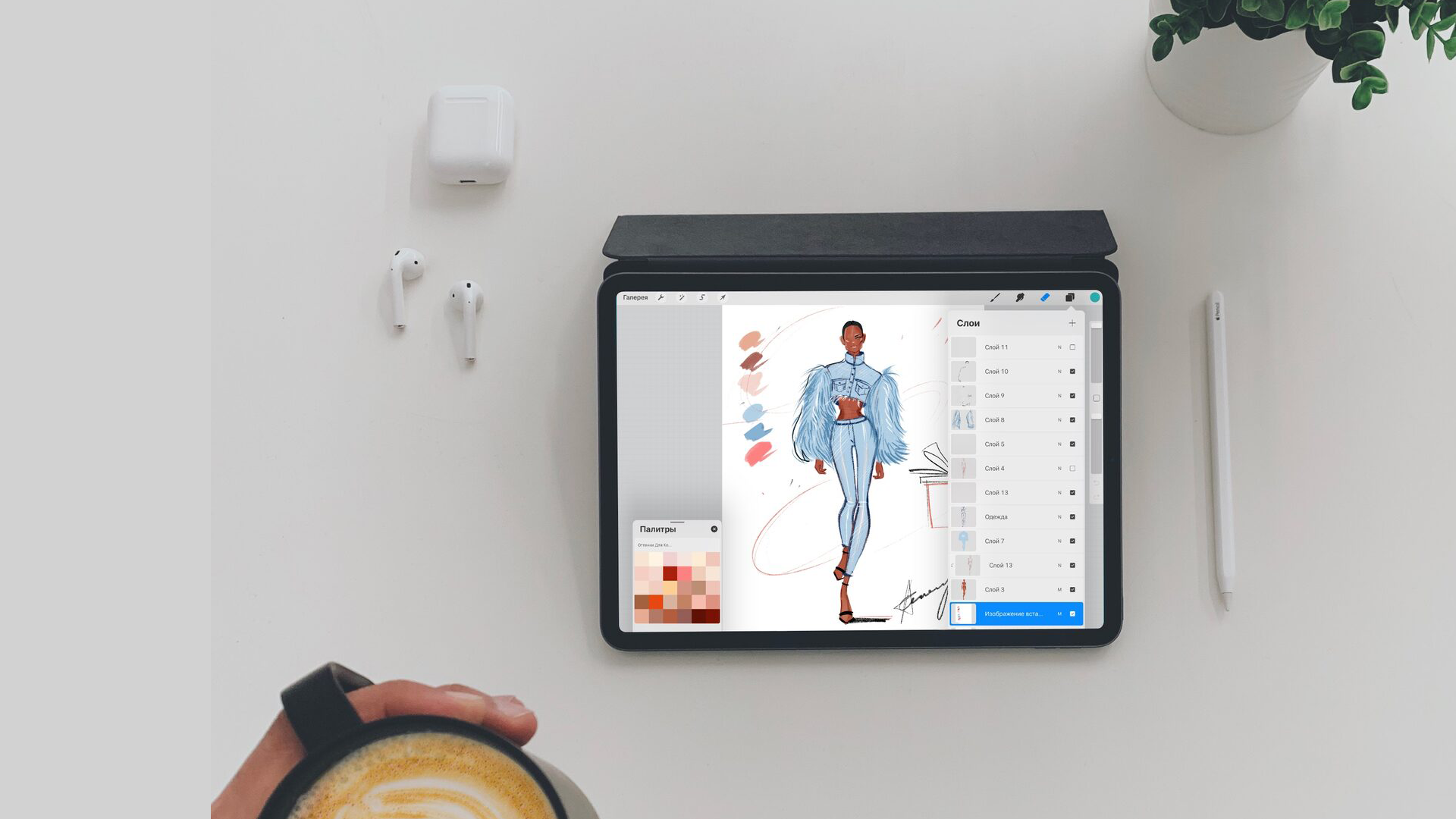 Procreate: коммерческая иллюстрация. 1 урок