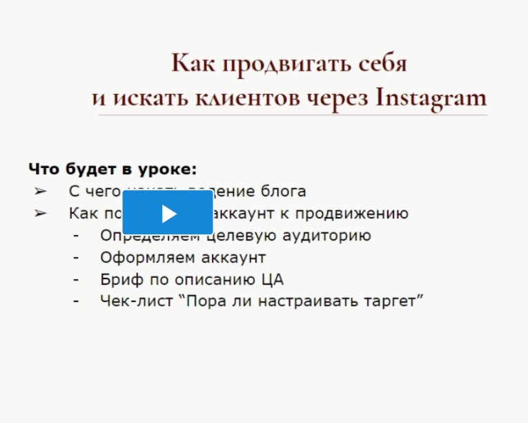 Procreate: коммерческая иллюстрация. 3 урок