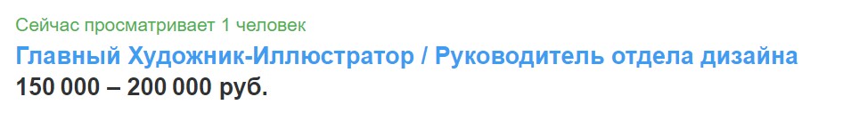 Заголовок