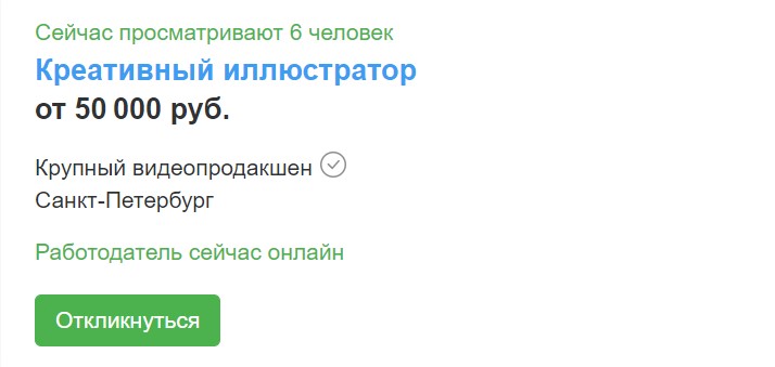 Заголовок