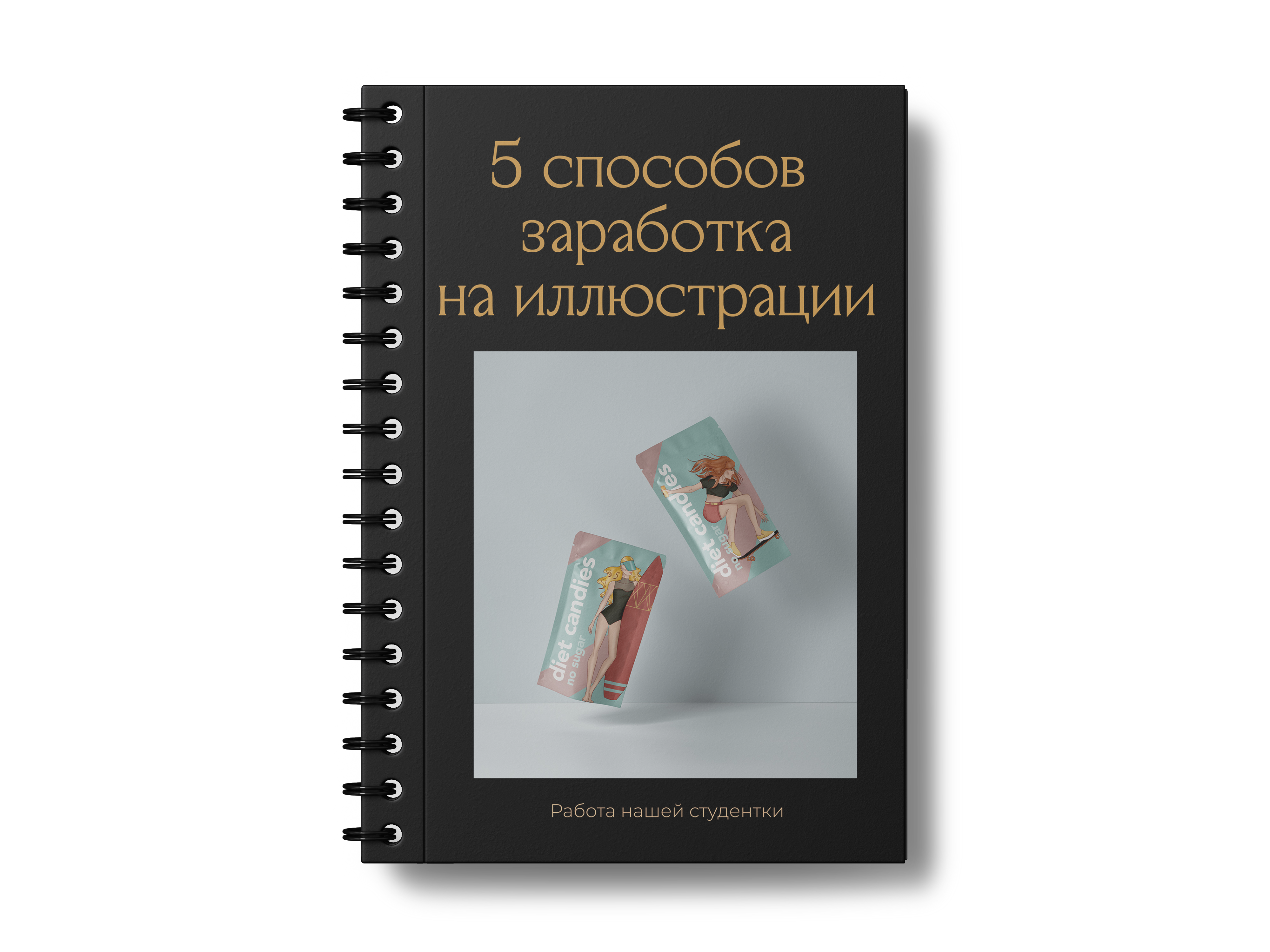 Заголовок