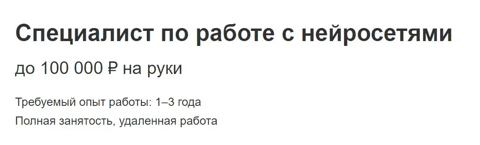 Заголовок